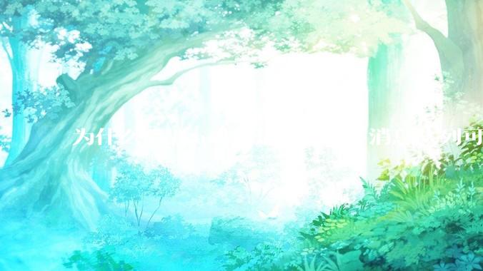 为什么Kafka或者是pulsar等消息队列可以在JVM上有很好的性能，但数据库却不行？