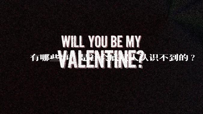 有哪些事，是社会底层人认识不到的?